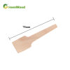 Birch Material Ice Cream Spoon | Biodegradable Disposable Small Wooden Spoon For Ice Cream/Tea/Coffee Spoon Wholesale
